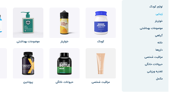 داروخانه دکتر سلمانی